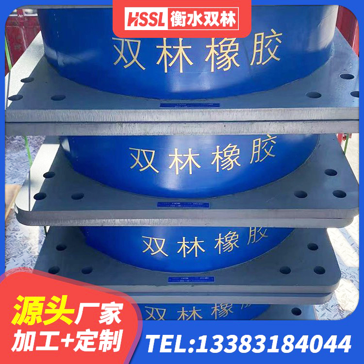 武汉LNR500橡胶隔震支座什么价格 武汉天然橡胶隔震支座厂家电话 武汉LRB隔震支座1400(II型)源头工厂 武汉楼梯隔震橡胶支座多少钱 - 第5张