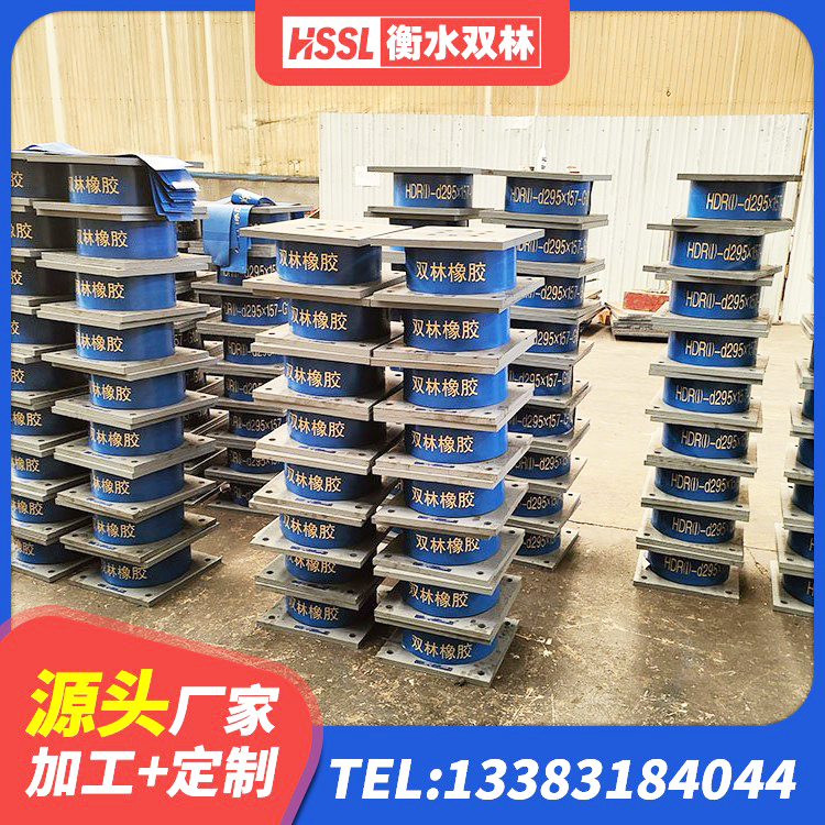 武汉LNR500橡胶隔震支座什么价格 武汉天然橡胶隔震支座厂家电话 武汉LRB隔震支座1400(II型)源头工厂 武汉楼梯隔震橡胶支座多少钱