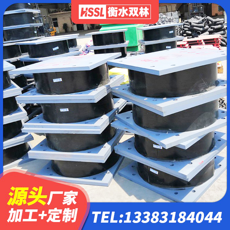 武汉HDR600橡胶隔震支座厂家 武汉方形隔震支座生产厂家 武汉LNR橡胶隔震支座什么价格 武汉建筑连廊橡胶隔震支座生产厂家