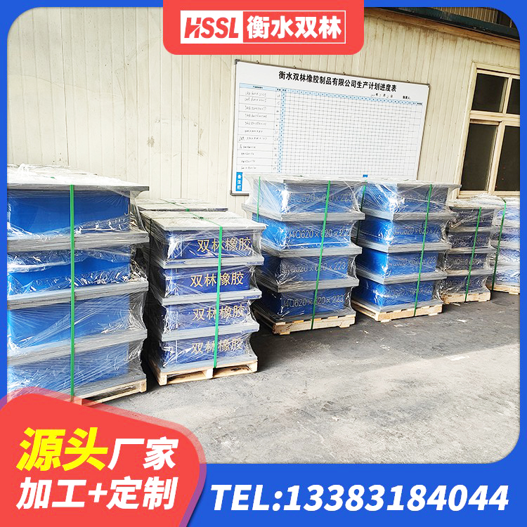 武汉HDR600橡胶隔震支座厂家 武汉方形隔震支座生产厂家 武汉LNR橡胶隔震支座什么价格 武汉建筑连廊橡胶隔震支座生产厂家 - 第7张