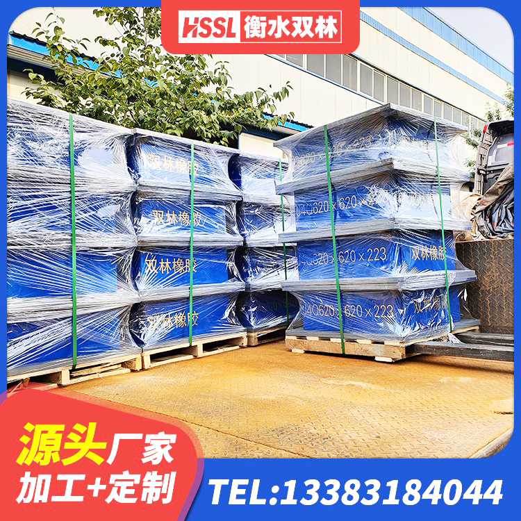 武汉LNR600天然橡胶隔震支座源头工厂 武汉HDR700高阻尼橡胶隔震支座厂家 武汉建筑橡胶隔震支座装置厂家 武汉较高阻尼橡胶支座什么价格 - 第6张