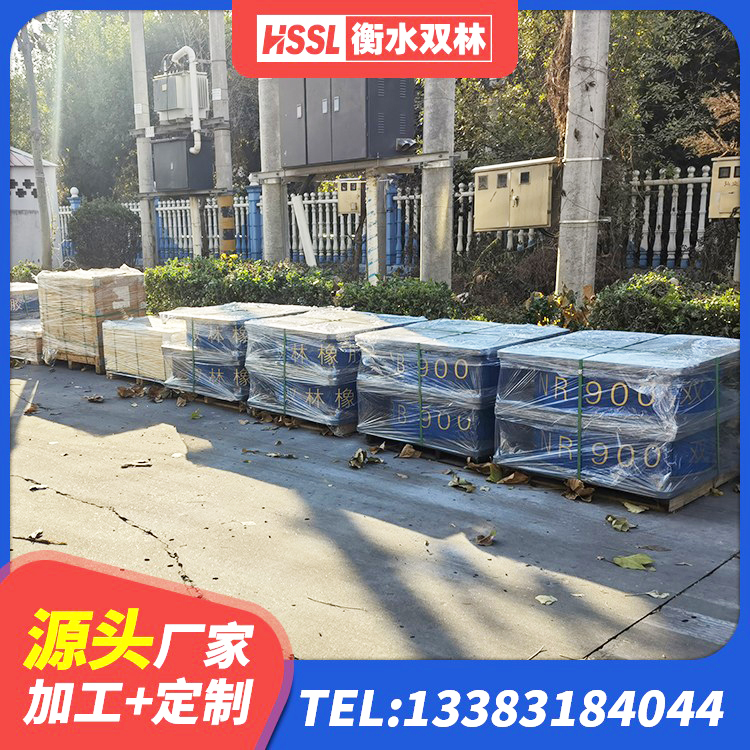 武汉HDR600橡胶隔震支座厂家 武汉方形隔震支座生产厂家 武汉LNR橡胶隔震支座什么价格 武汉建筑连廊橡胶隔震支座生产厂家 - 第8张