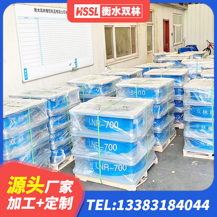 武汉LNR600天然橡胶隔震支座源头工厂 武汉HDR700高阻尼橡胶隔震支座厂家 武汉建筑橡胶隔震支座装置厂家 武汉较高阻尼橡胶支座什么价格 - 第4张