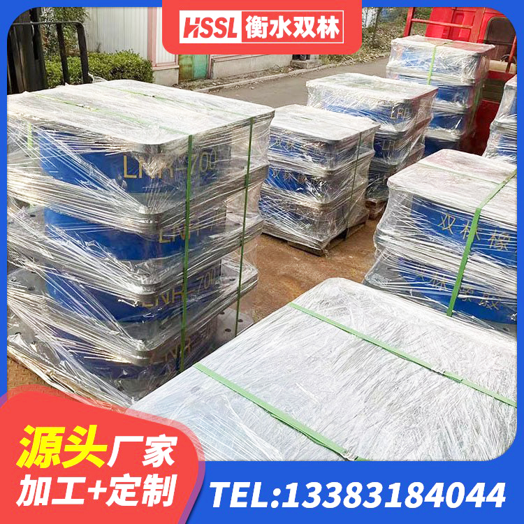 武汉隔震支座LBR生产厂家 武汉LNR600橡胶支座 武汉LRB500-II型橡胶隔震支座厂家 武汉橡胶隔震支座低生产厂家 - 第10张
