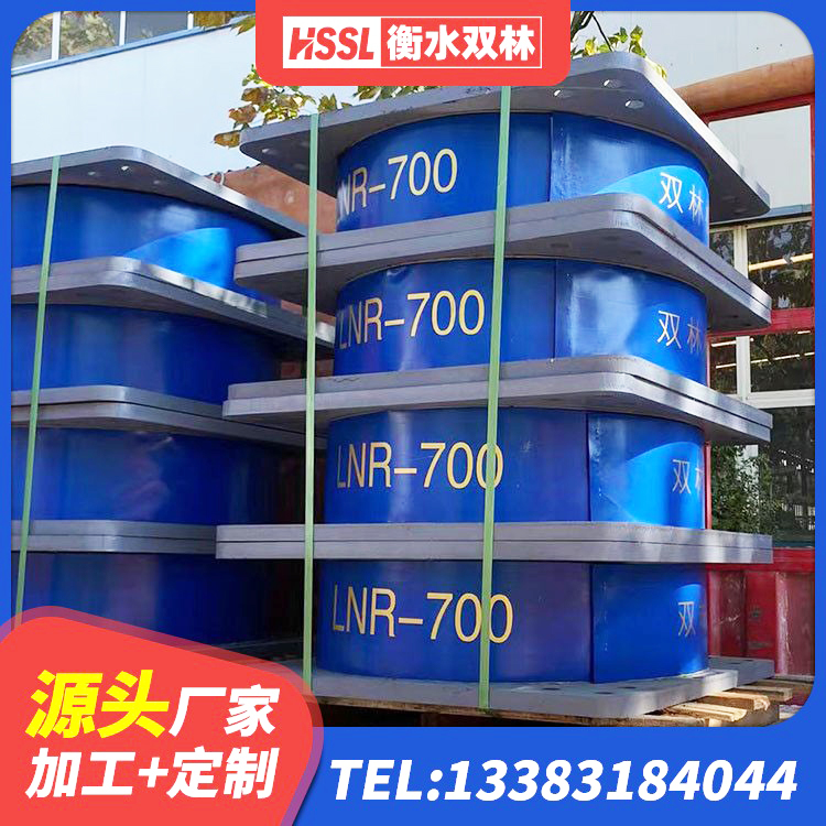 武汉圆形铅芯橡胶隔震支座多少钱 武汉LRB400橡胶隔震支座厂家 武汉建筑橡胶隔震支座生产生产厂家 武汉建筑圆形铅芯橡胶隔震支座生产厂家