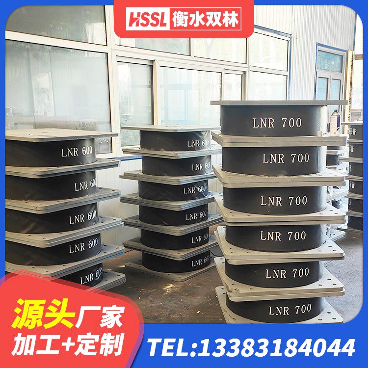 武汉HDR1500高阻尼橡胶隔震支座 武汉LNR600建筑隔震橡胶支座 武汉建筑铅芯橡胶抗震支座生产厂家 武汉HDR1100高阻尼隔震支座什么价格 - 第2张