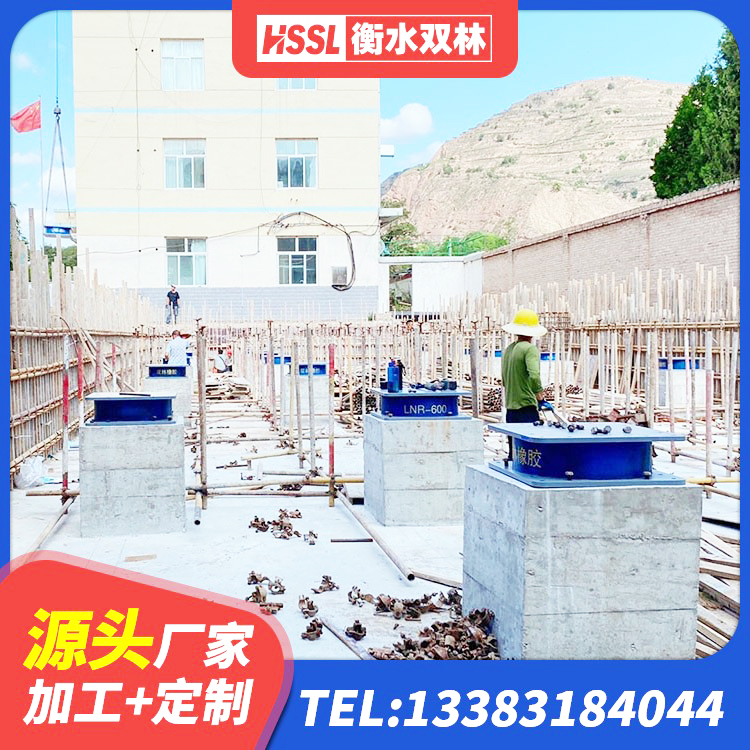 武汉圆形铅芯橡胶隔震支座多少钱 武汉LRB400橡胶隔震支座厂家 武汉建筑橡胶隔震支座生产生产厂家 武汉建筑圆形铅芯橡胶隔震支座生产厂家 - 第9张