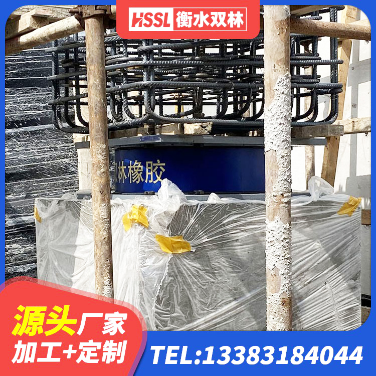 武汉LNR1000支座生产厂家 武汉LRB1500铅芯橡胶隔震支座源头工厂 武汉LNR隔震支座生产厂家 武汉LNR1000天然隔震支座源头工厂 - 第4张