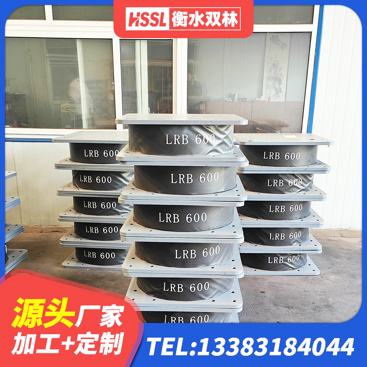 武汉LNR橡胶隔震支座400生产厂家 武汉HDR型高阻尼隔震橡胶支座什么价格 武汉HDR900高阻尼隔震支座厂家电话 武汉高层建筑隔震支座 - 第8张