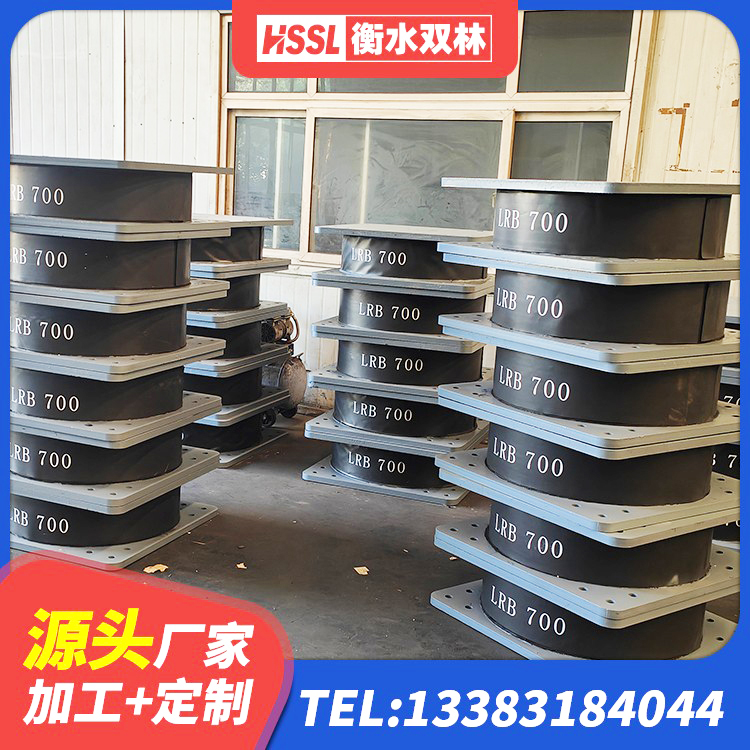 武汉建筑矩形高阻尼隔震支座生产厂家 武汉建筑隔震支座LNRY厂家 武汉建筑支墩隔震支座LRB600-II生产厂家 武汉铅芯橡胶抗震支座源头工厂 - 第4张