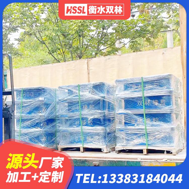武汉HDR600橡胶隔震支座厂家 武汉方形隔震支座生产厂家 武汉LNR橡胶隔震支座什么价格 武汉建筑连廊橡胶隔震支座生产厂家 - 第2张