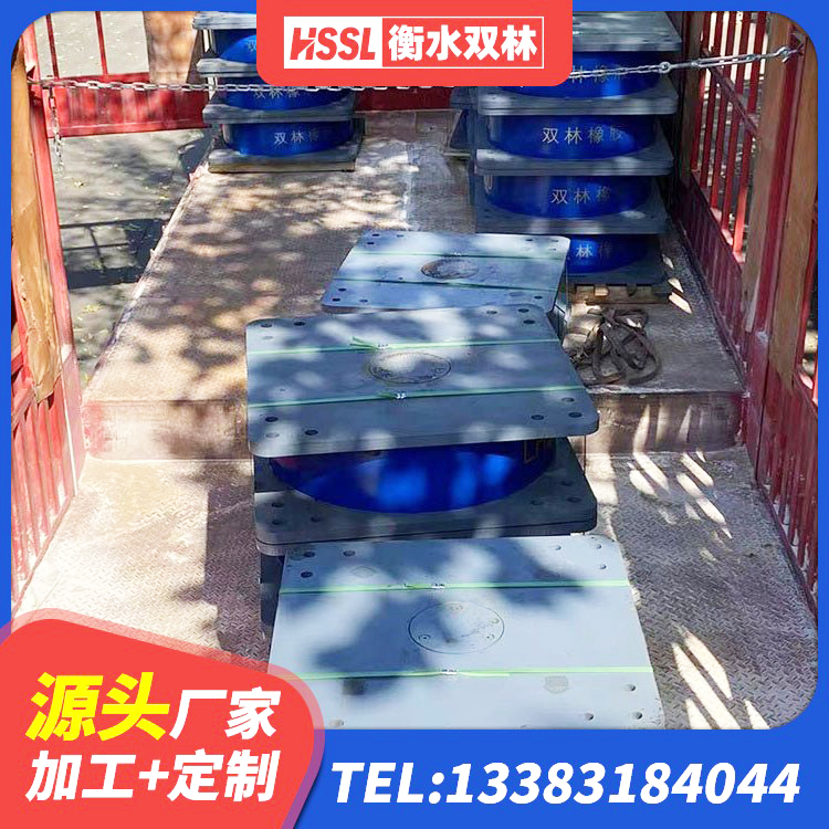武汉建筑隔震减震隔震支座厂家 武汉LNR700建筑隔震支座源头工厂 武汉建筑抗震减振支座 武汉LRB铅芯隔震支座多少钱 - 第5张