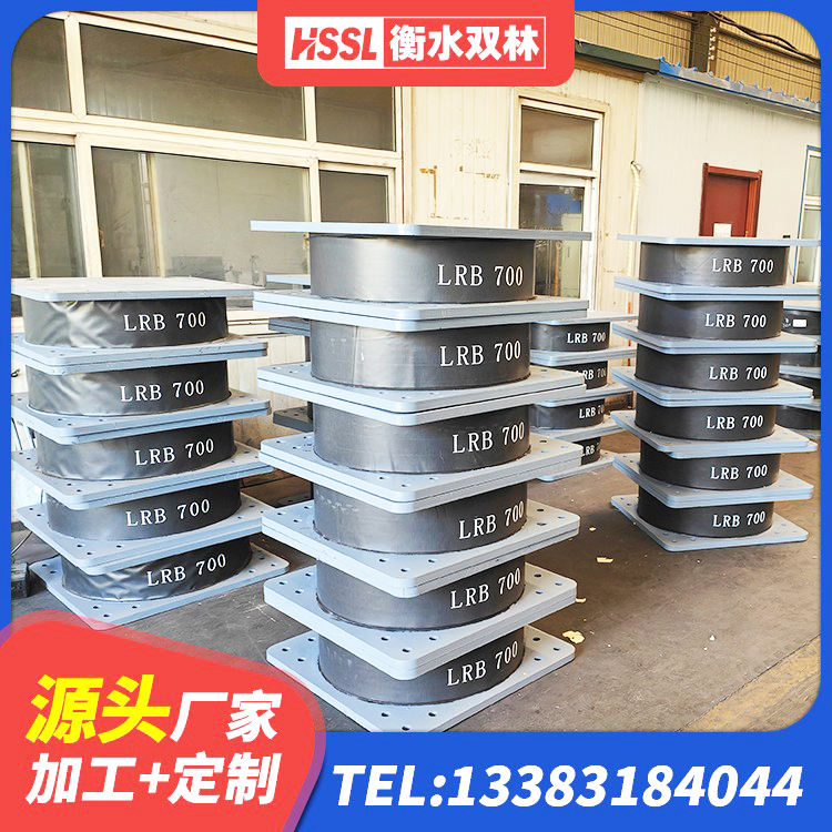 武汉LNR600天然橡胶隔震支座源头工厂 武汉HDR700高阻尼橡胶隔震支座厂家 武汉建筑橡胶隔震支座装置厂家 武汉较高阻尼橡胶支座什么价格 - 第5张