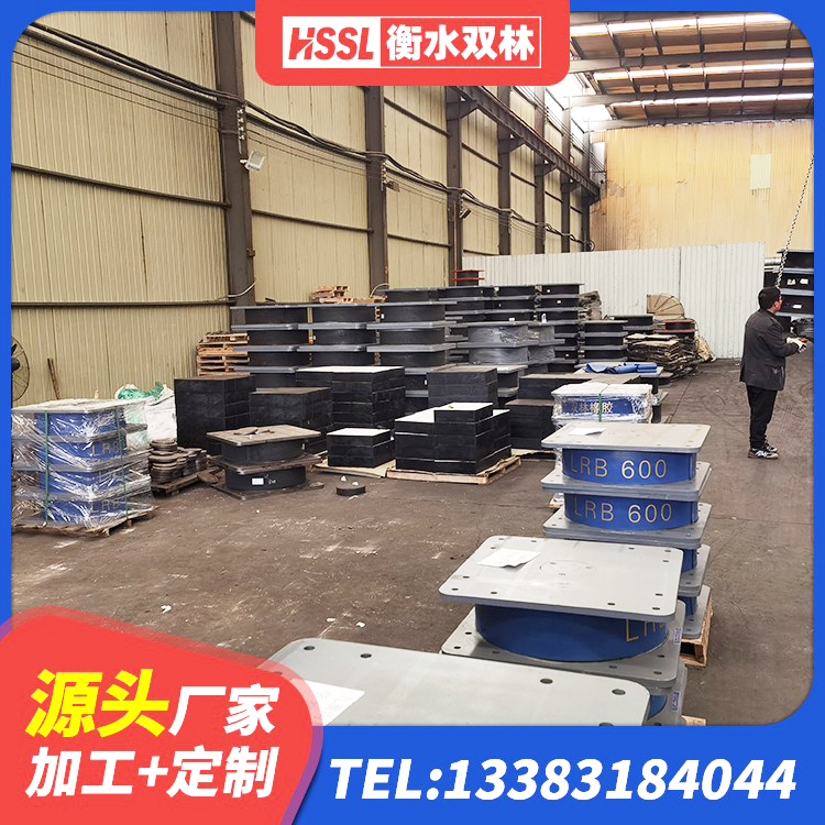 武汉LNR1000支座生产厂家 武汉LRB1500铅芯橡胶隔震支座源头工厂 武汉LNR隔震支座生产厂家 武汉LNR1000天然隔震支座源头工厂 - 第6张