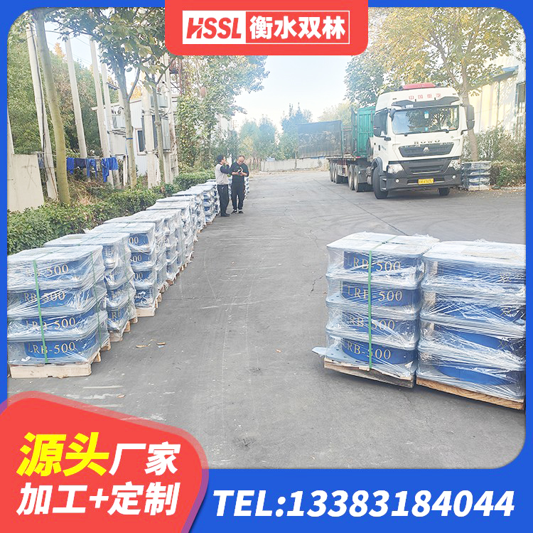 武汉HDR600橡胶隔震支座厂家 武汉方形隔震支座生产厂家 武汉LNR橡胶隔震支座什么价格 武汉建筑连廊橡胶隔震支座生产厂家 - 第4张