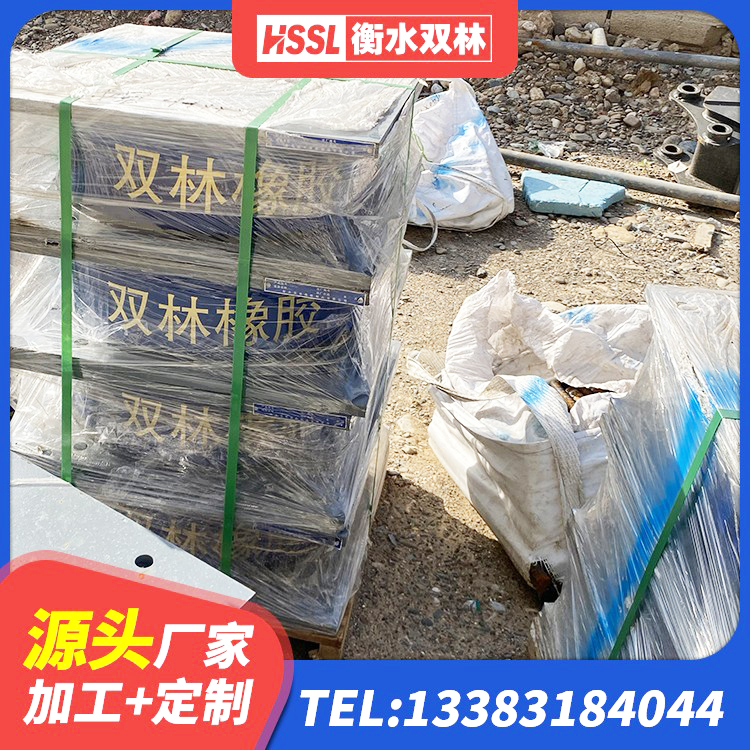 武汉橡胶隔震支座1型生产厂家 武汉建筑橡胶隔震支座LRB700生产厂家 武汉高阻尼减震隔震支座源头工厂 武汉建筑减隔振橡胶隔震支座生产厂家