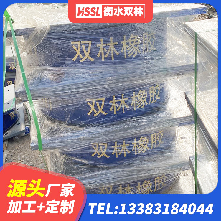 武汉LRB橡胶隔震支座700(II型) 武汉楼梯叠层橡胶隔震支座源头工厂 武汉高性能隔震支座 武汉橡胶隔震支座定做厂家 - 第3张