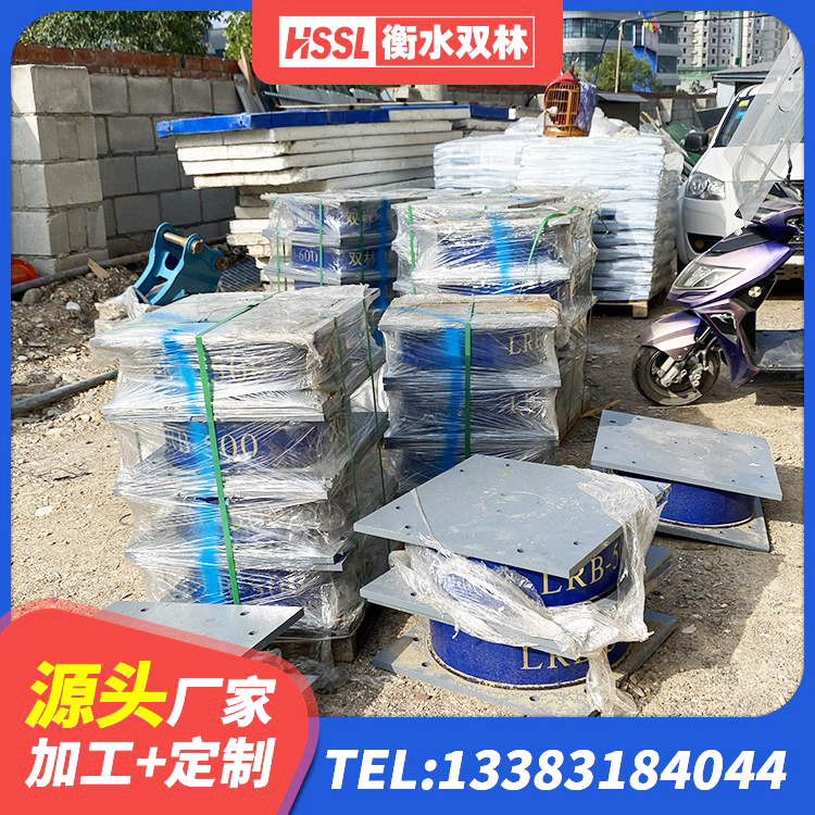 武汉隔震支座LBR生产厂家 武汉LNR600橡胶支座 武汉LRB500-II型橡胶隔震支座厂家 武汉橡胶隔震支座低生产厂家 - 第4张
